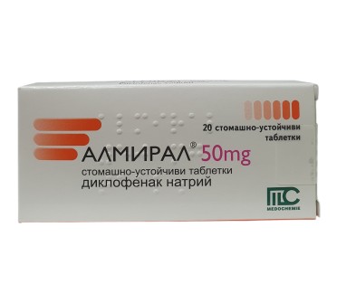 АЛМИРАЛ 50мг х 20тб